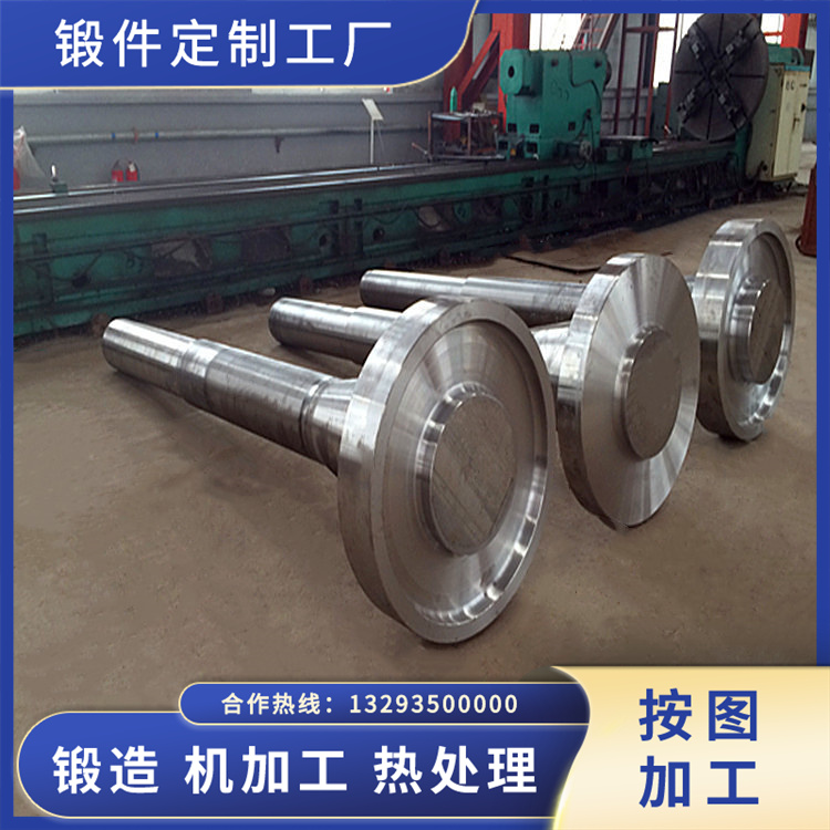 傳動(dòng)軸鍛件