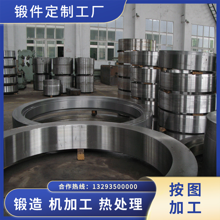 鍛造Q345B/D/E環(huán)形鍛件