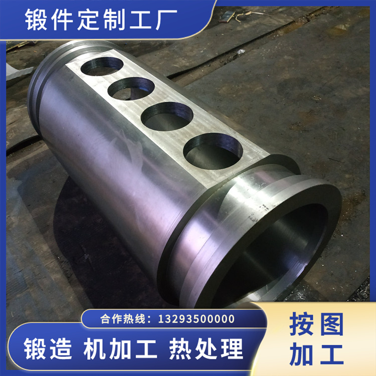 液壓機(jī)缸筒