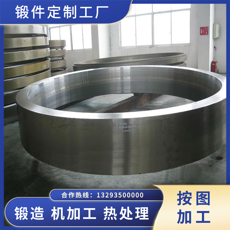 回轉(zhuǎn)支撐環(huán)形鍛件