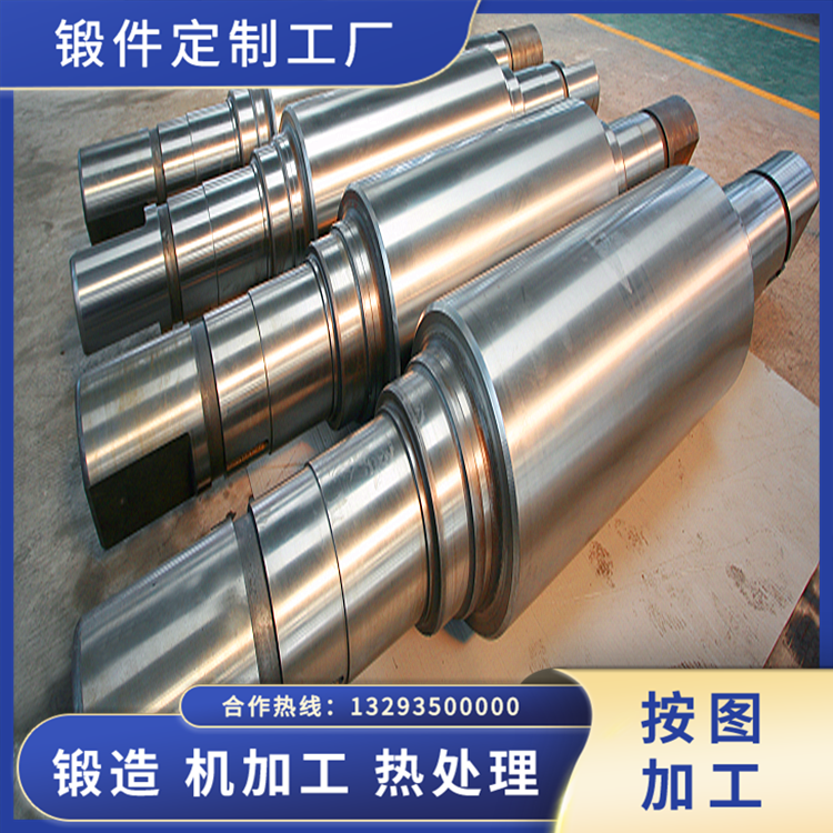 304L軋輥鍛件