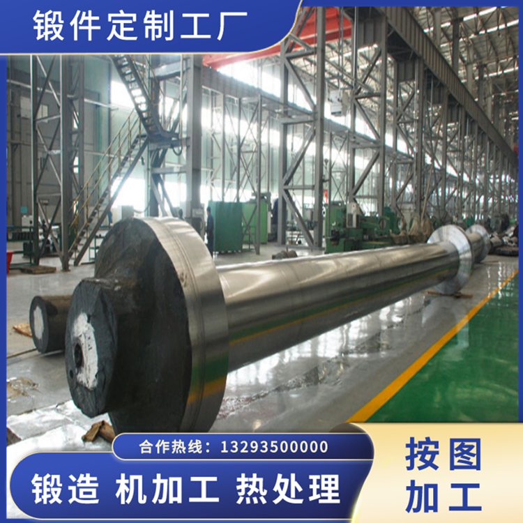 尾軸  長(zhǎng)軸鍛件  船用軸