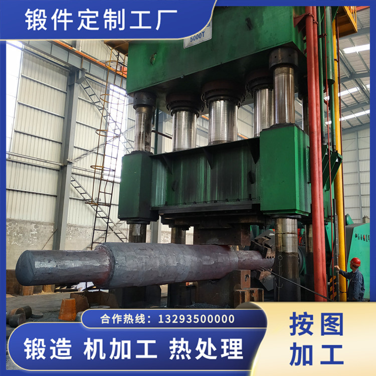 輥式破碎機(jī)軸鍛件