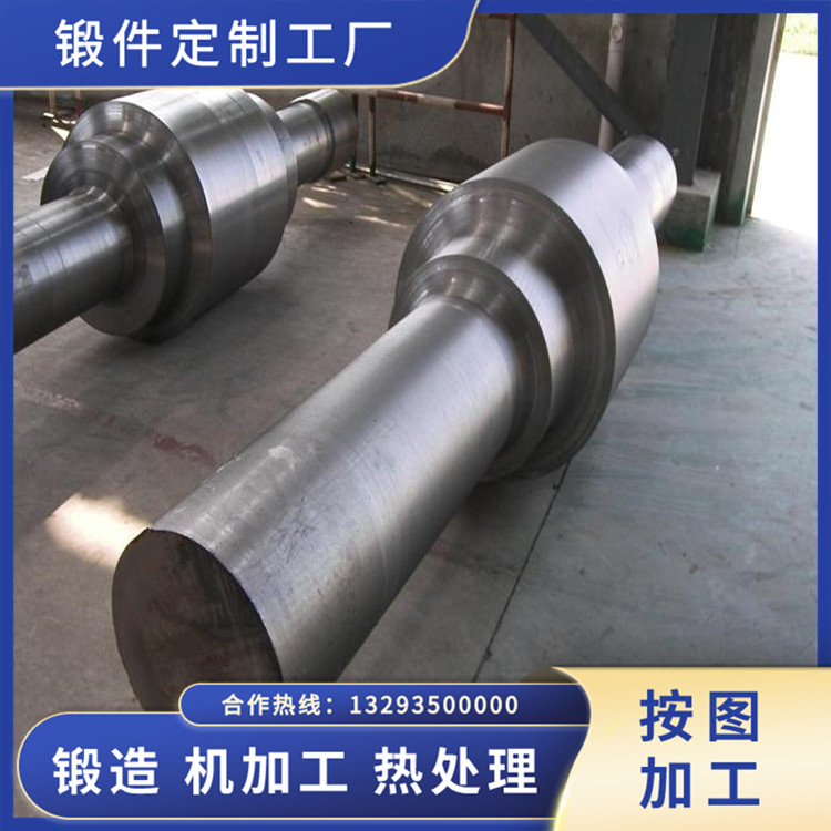 水輪發(fā)電機(jī)大軸鍛件