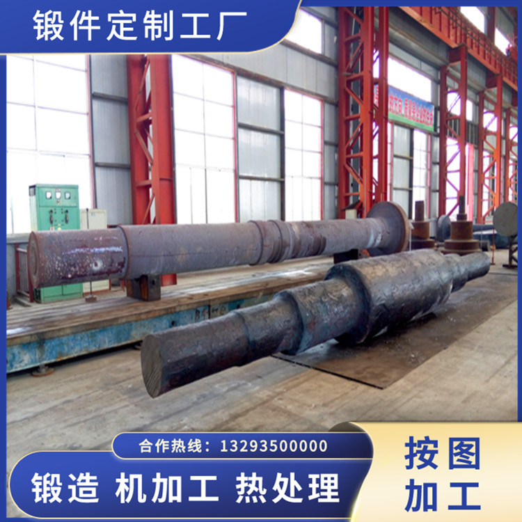 船用中間軸鍛件