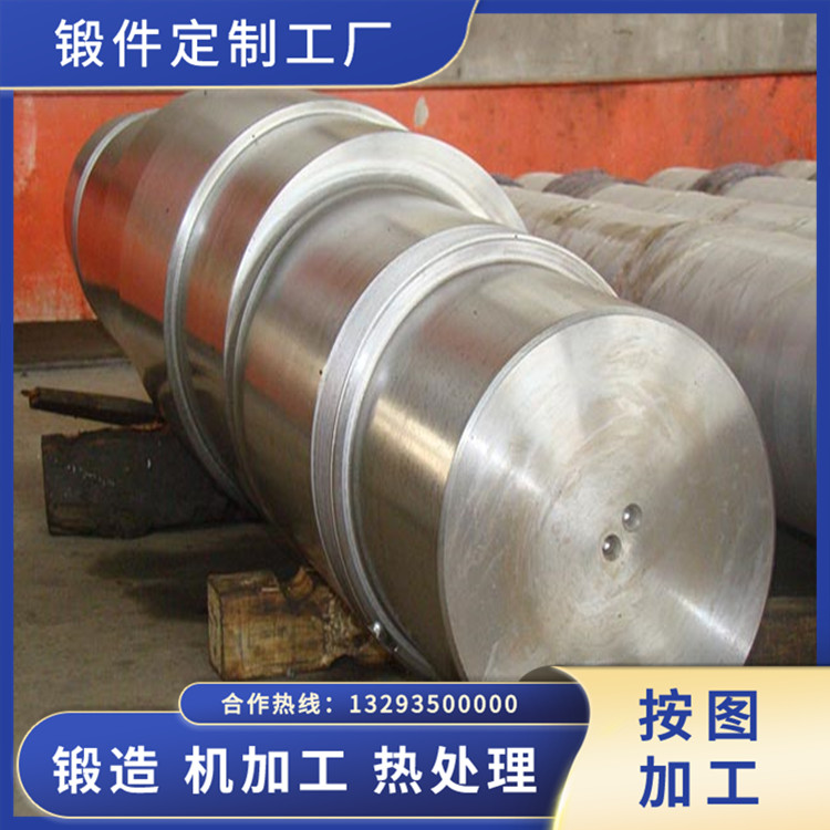 鍛造大型偏心軸鍛件
