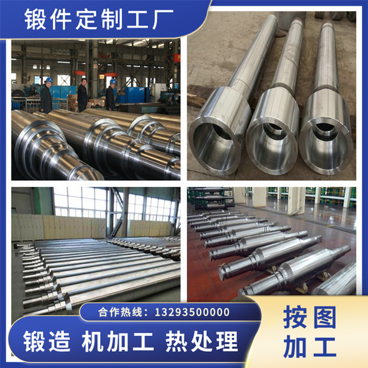 40CrNi2Mo齒輪軸鍛件