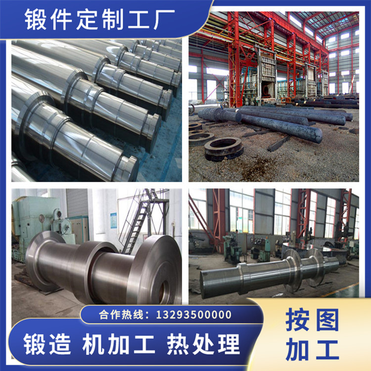 水泥磨輥壓機(jī)循環(huán)風(fēng)機(jī)軸毛坯鍛件