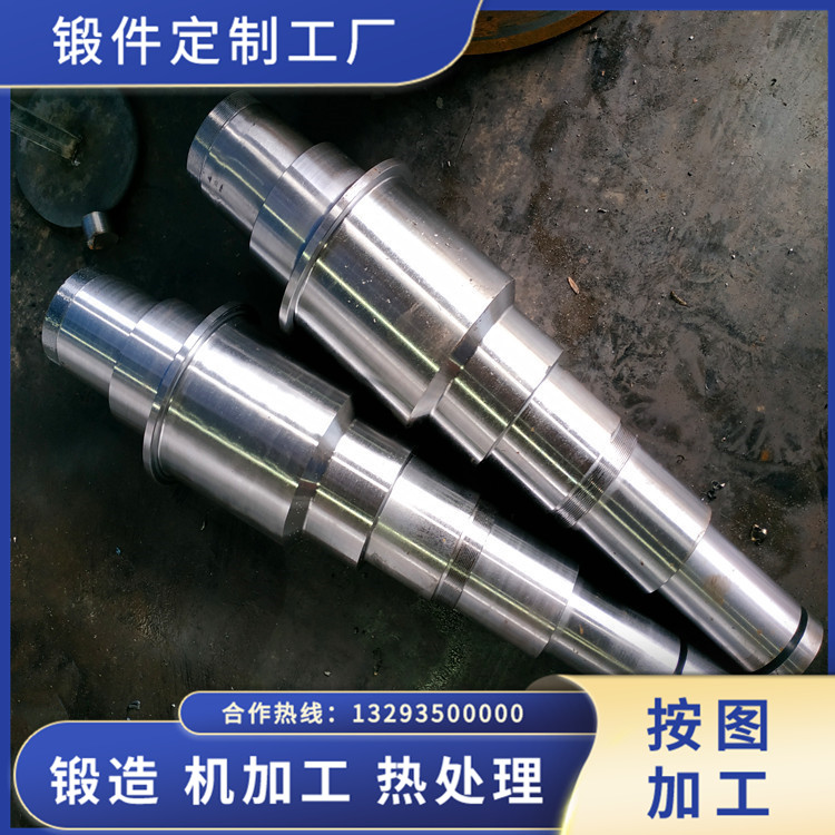 常規(guī)軋機(jī)軋輥鍛件