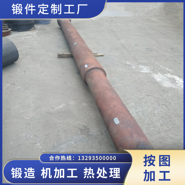 無磁扶正器   扶正器  石油機(jī)械軸鍛件