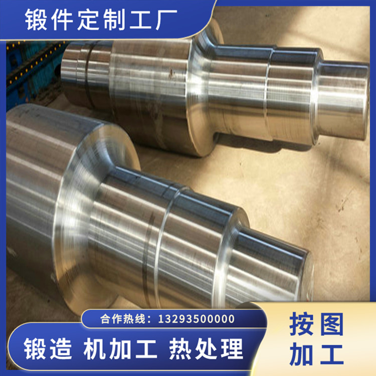 螺旋槳軸鍛件  船用鍛件