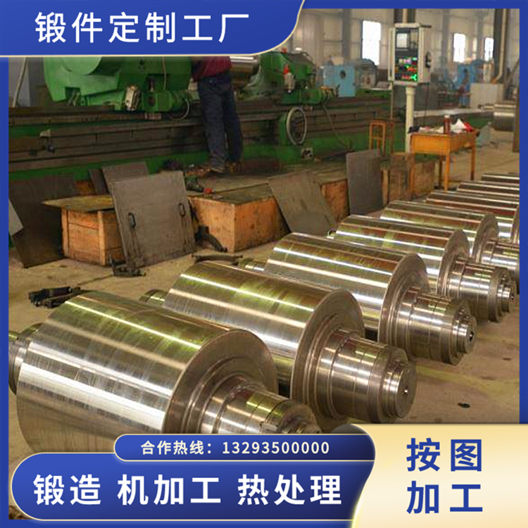 生料立磨磨輥鍛件