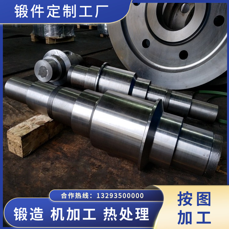 軌道機(jī)車(chē)軸鍛件
