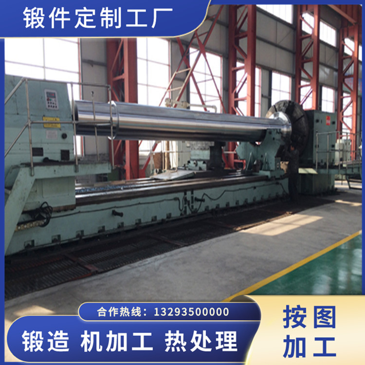 20siMn主軸 電機(jī)軸鍛件