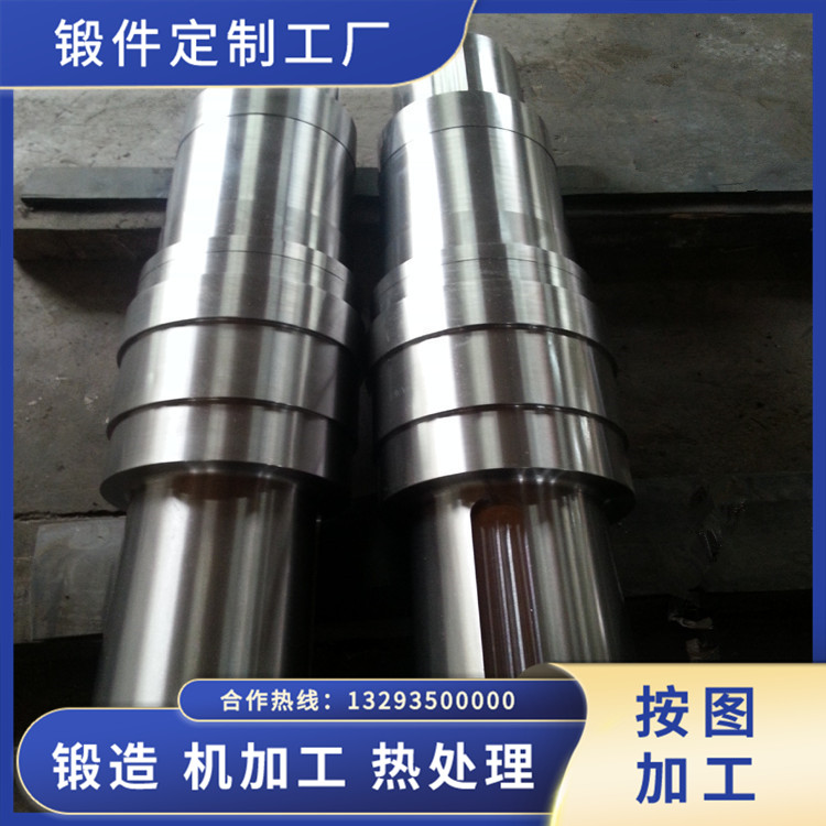 轉(zhuǎn)爐煤氣鼓風(fēng)機(jī)軸鍛件