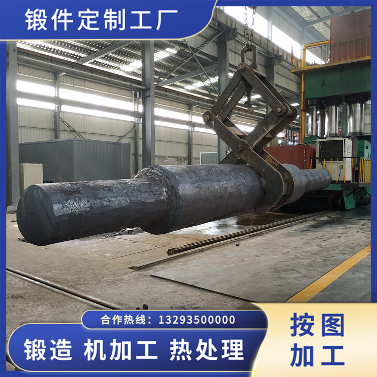長(zhǎng)軸鍛件
