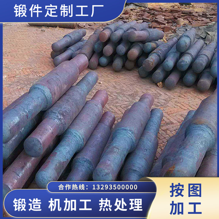 鍛造煤磨收塵風機軸毛坯鍛件
