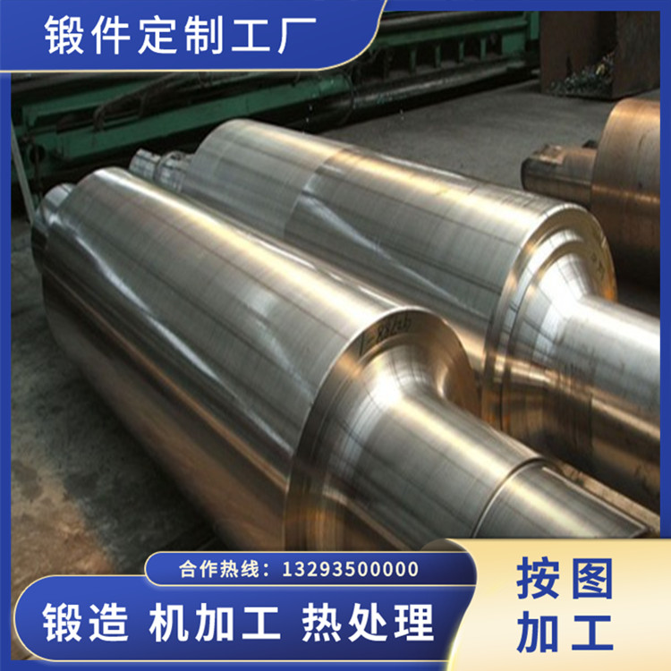 輥壓機輥軸鍛件