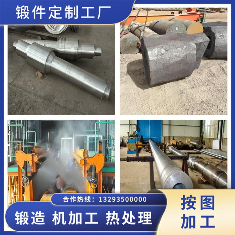 鍛造窯頭排風(fēng)機(jī)軸毛坯鍛件