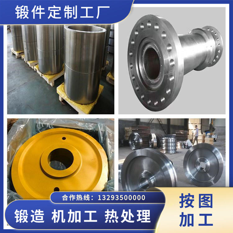 礦山機械法蘭鍛件