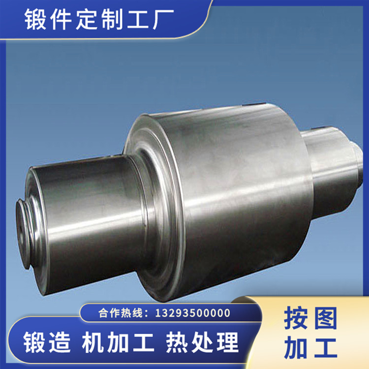 鍛造破碎輥鍛件