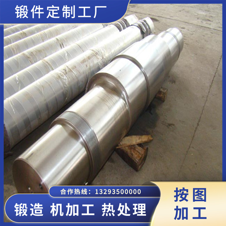 合金鋼偏心軸鍛件