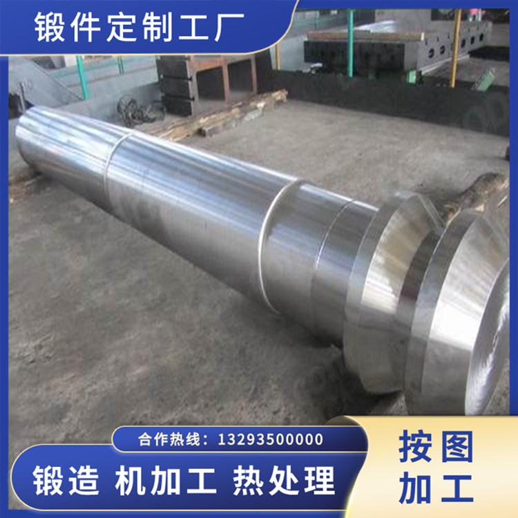 水泥提升機(jī)軸鍛件