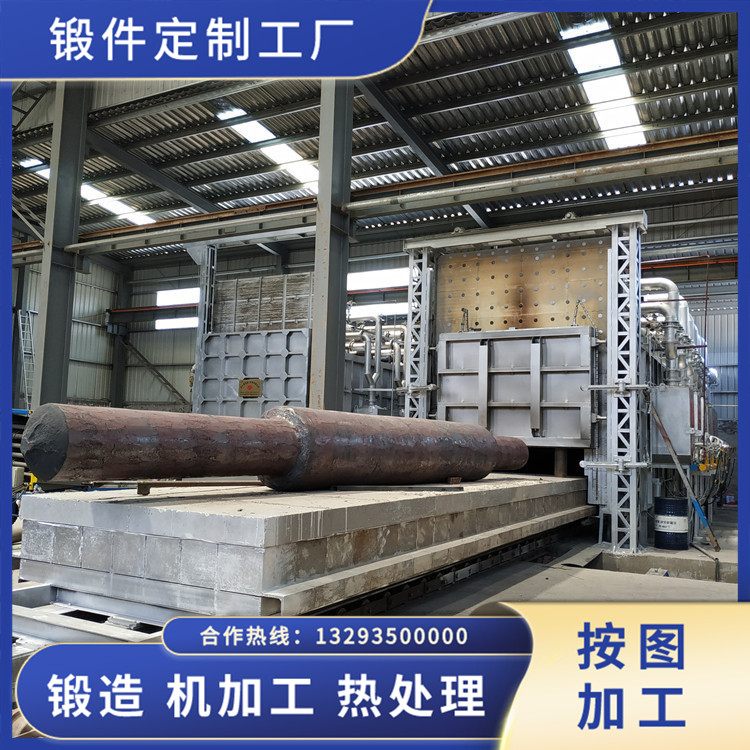 柴油機(jī)凹輪軸鍛件