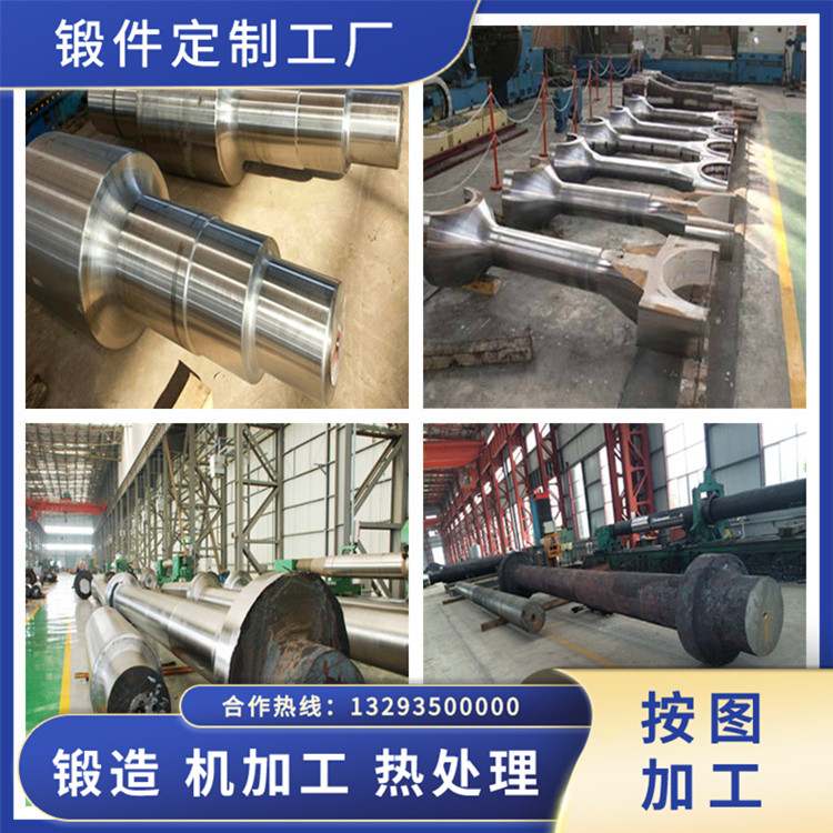 粉落大功率風(fēng)機(jī)軸鍛件