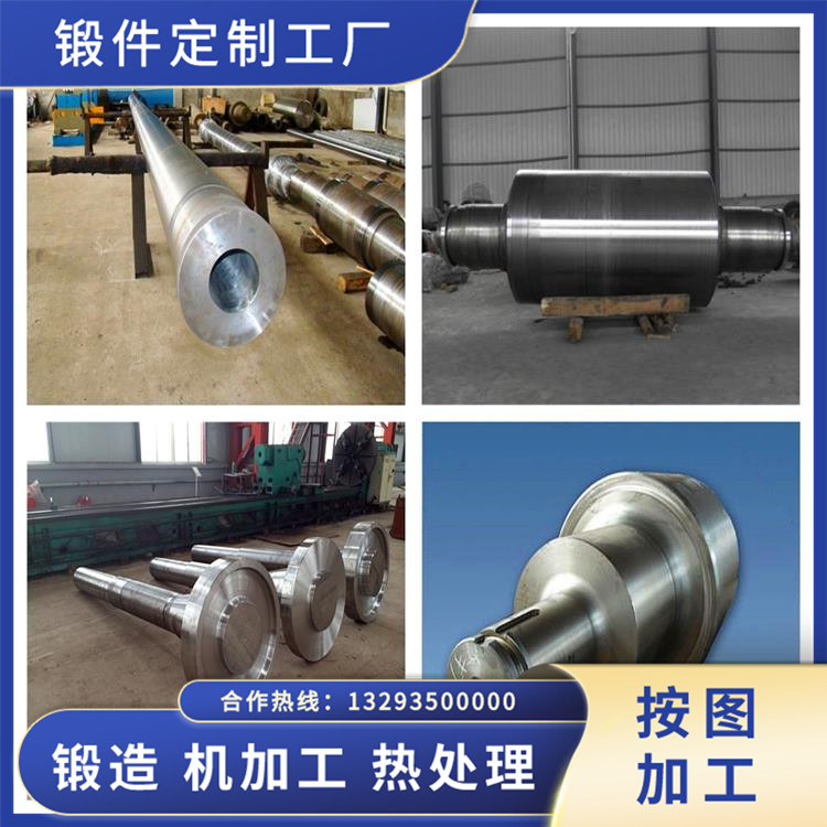 托輪輥軸鍛件