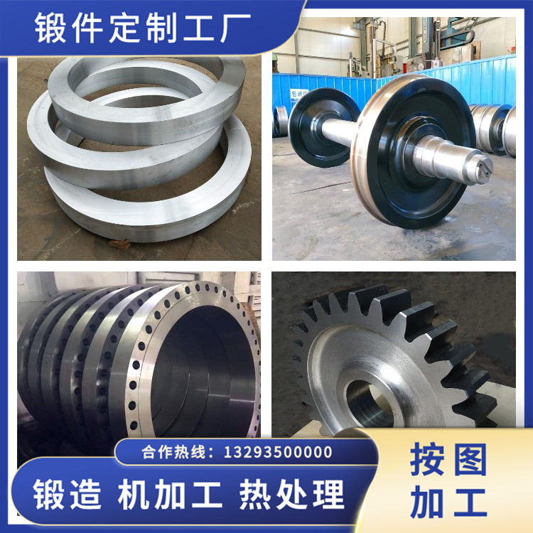 42CrMo港機(jī)銷齒鍛件