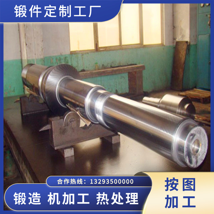 窯頭排風(fēng)機軸鍛件