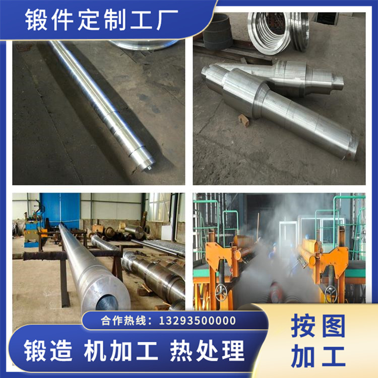 20Mn階梯軸鍛件
