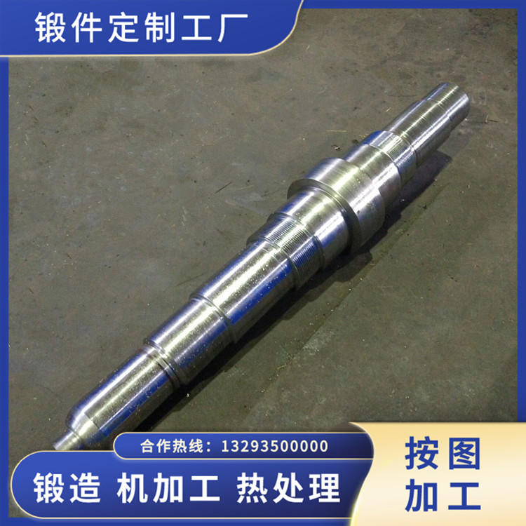 水泥磨輥壓機循環(huán)風(fēng)機軸鍛件