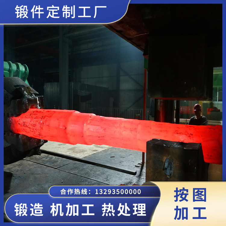 50Mn推力軸鍛件