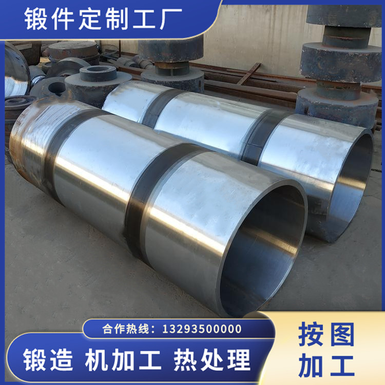 厚壁無縫鋼管鍛件