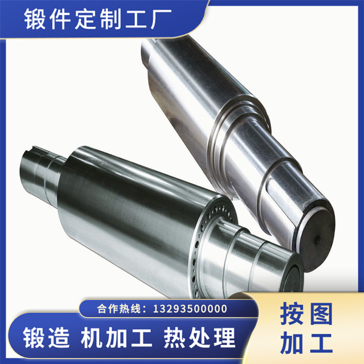 鍍鉻鍛鋼軋輥鍛件