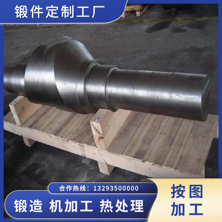 窯頭接力風(fēng)機軸鍛件