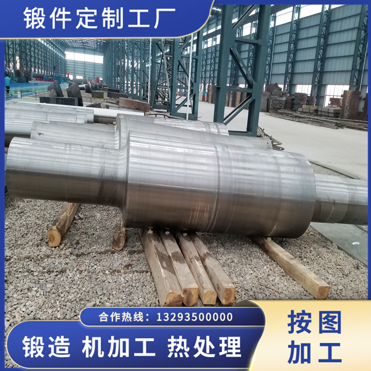 5CrMo風(fēng)機軸鍛件