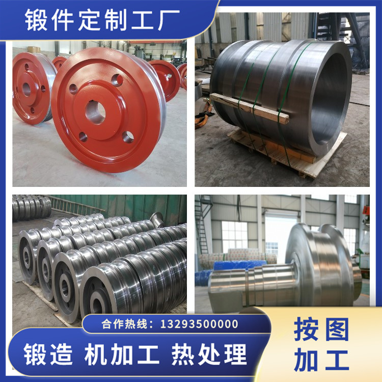 斗輪機(jī)銷齒鍛件