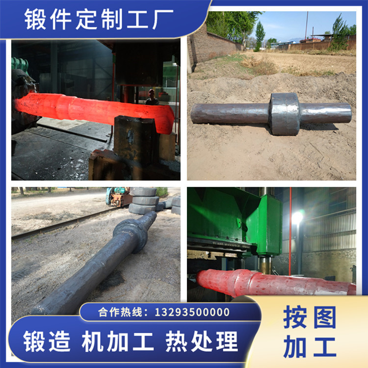 對(duì)輥破碎機(jī)輥皮鍛件