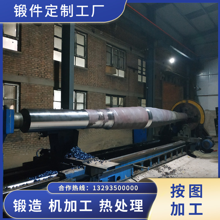 鼓風(fēng)機(jī)軸鍛件