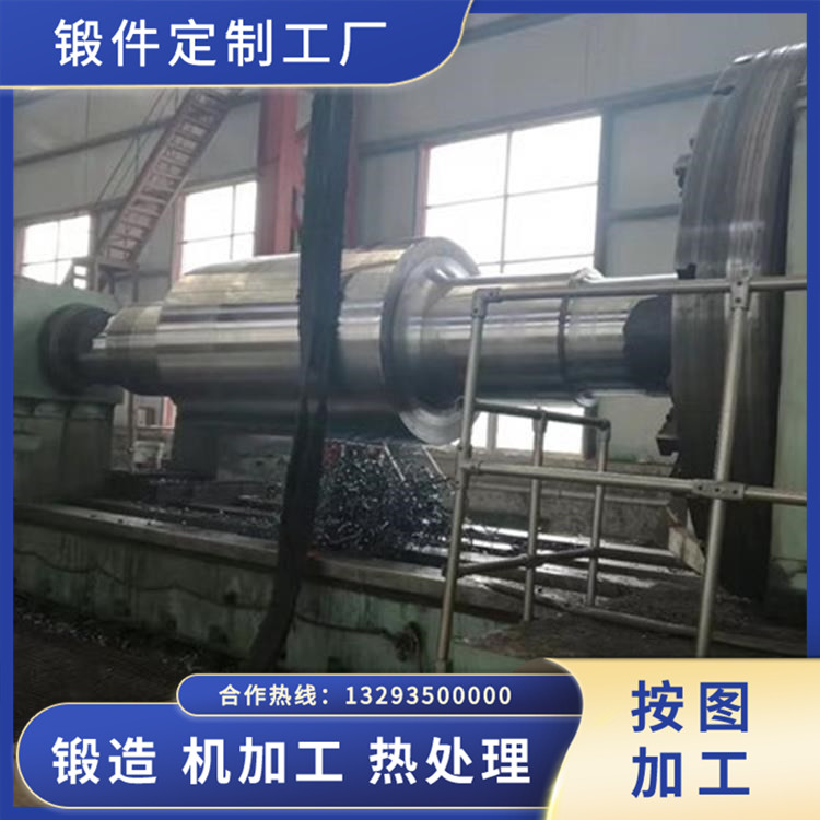 除塵風(fēng)機軸鍛件