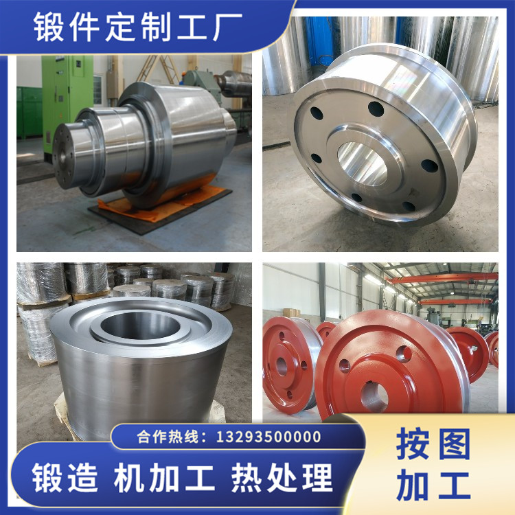 起重機(jī)銷齒鍛件