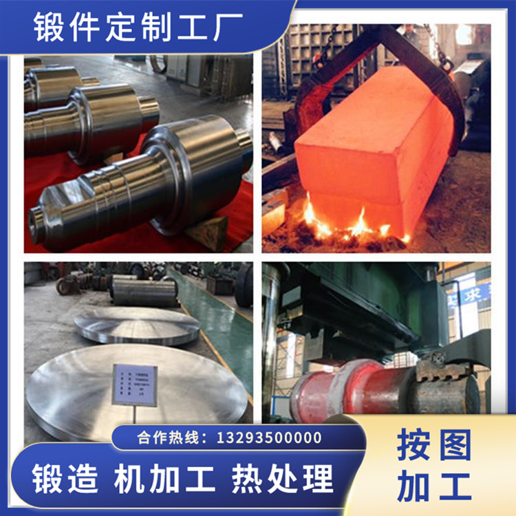 注塑機鎖模柱鍛件