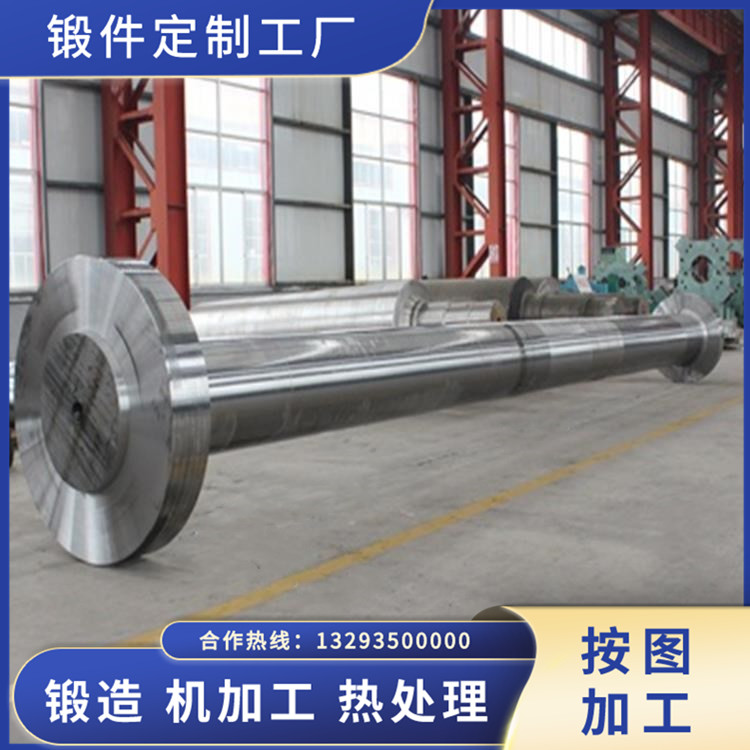 船機(jī)連桿鍛件