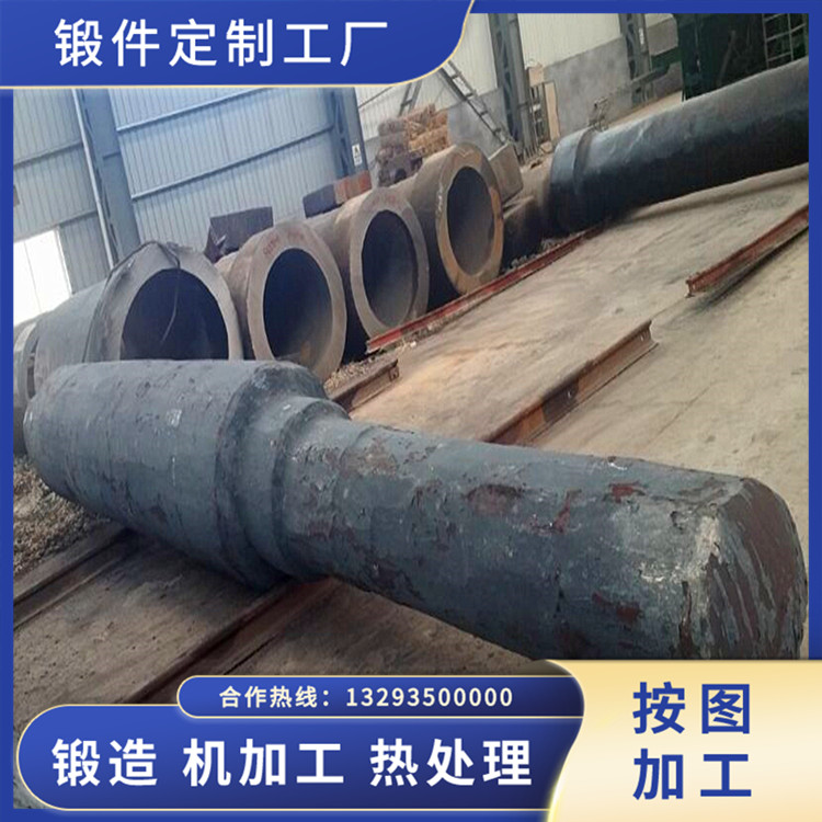 機(jī)車軸鍛件