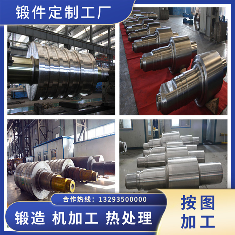 增壓風(fēng)機(jī)主軸鍛件