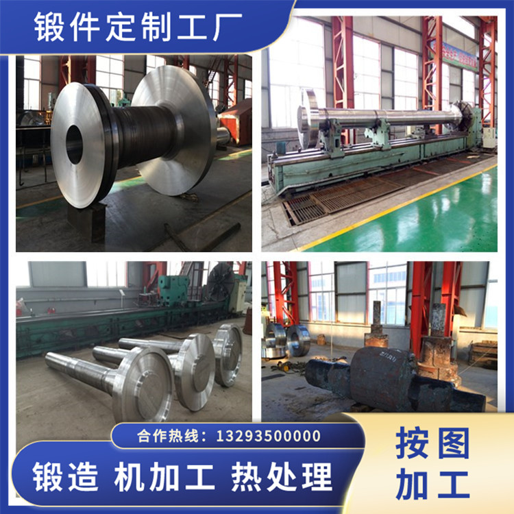 20CrMo凸輪軸鍛件