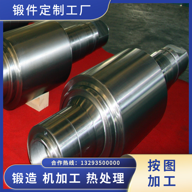 45Cr4NiMoV支撐輥鍛件